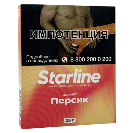 Табак для кальяна Starline (Старлайн) - Персик 25гр.