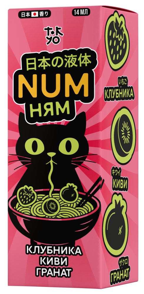 Ароматизатор NUM Ням - Клубника Киви Гранат 14мл