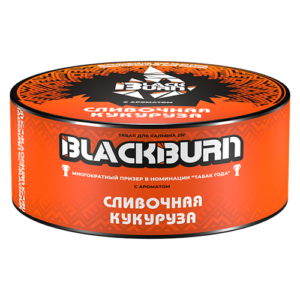 Табак для кальяна BlackBurn (Блэк Берн) - Сливочная Кукуруза 25гр.