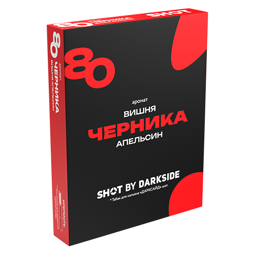 Табак для кальяна DarkSide Shot (Дарксайд Шот) - Черника Вишня Апельсин 25гр.