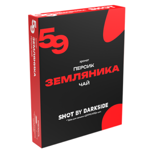 Табак для кальяна DarkSide Shot (Дарксайд Шот) - Земляника Персик Чай 25гр.