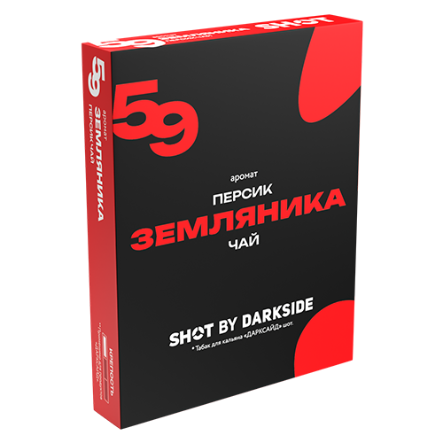 Табак для кальяна DarkSide Shot (Дарксайд Шот) - Земляника Персик Чай 25гр.