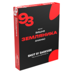 Табак для кальяна DarkSide Shot (Дарксайд Шот) - Земляника Вишня Ананас 25гр.