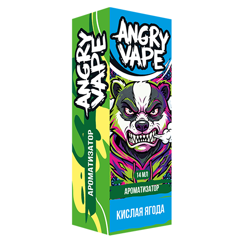 Ароматизатор Angry Vape - Кислая Ягода 14мл
