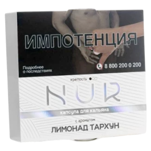 Капсула для кальяна NUR (Нур) [легкий] - Лимонад Тархун 20гр.
