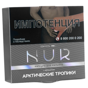 Капсула для кальяна NUR (Нур) [средний] - Арктические Тропики 20гр.