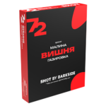 Табак для кальяна DarkSide Shot (Дарксайд Шот) - Вишня Малина Газировка 25гр.