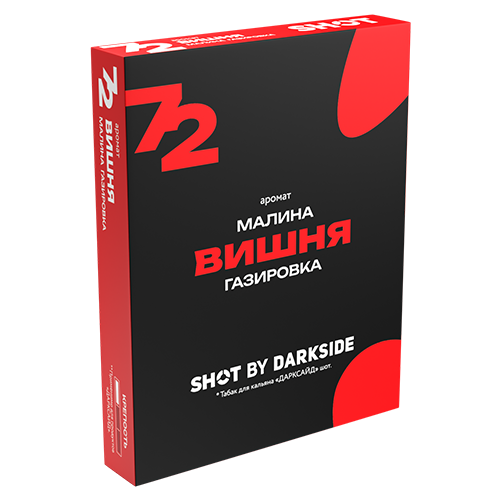 Табак для кальяна DarkSide Shot (Дарксайд Шот) - Вишня Малина Газировка 25гр.