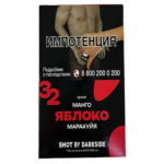 Табак для кальяна DarkSide Shot (Дарксайд Шот) - Яблоко Манго Маракуйя 25гр.