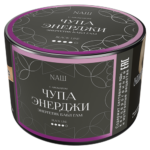 Табак для кальяна NAШ (НАШ) Black Line - Чупа Энерджи (энергетик бабл гам) 40гр.