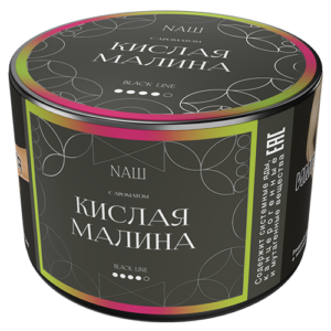 Табак для кальяна NAШ (НАШ) Black Line - Кислая Малина 40гр.