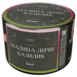 Табак для кальяна NAШ (НАШ) Black Line - Малина Личи Базилик 40гр.