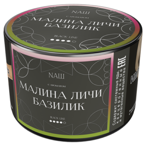 Табак для кальяна NAШ (НАШ) Black Line - Малина Личи Базилик 40гр.