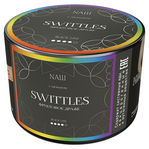 Табак для кальяна NAШ (НАШ) Black Line - Swittles (фруктовое драже) 40гр.