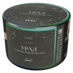 Табак для кальяна NAШ (НАШ) Black Line - Урал (можжевельник ягоды мята) 40гр.