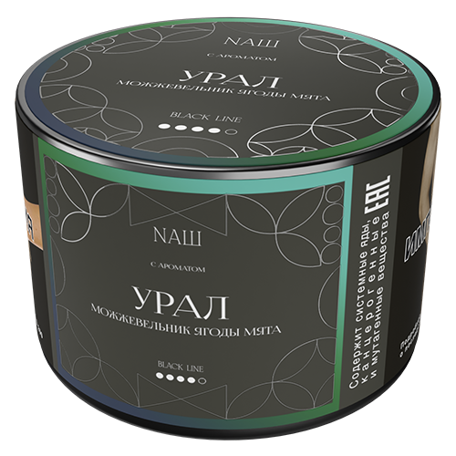 Табак для кальяна NAШ (НАШ) Black Line - Урал (можжевельник ягоды мята) 40гр.