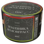Табак для кальяна NAШ (НАШ) Black Line - Земляника Лемонграсс 40гр.