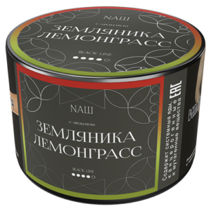 Табак для кальяна NAШ (НАШ) Black Line - Земляника Лемонграсс 40гр.