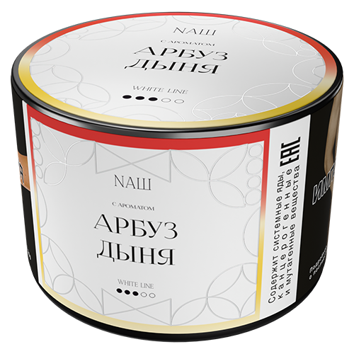 Табак для кальяна NAШ (НАШ) White Line - Арбуз Дыня 40гр.