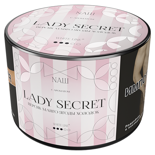 Табак для кальяна NAШ (НАШ) White Line - Lady Secret (персик манго ягоды холодок) 40гр.