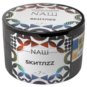 Табак для кальяна NAШ (НАШ) White Line - Swittles (фруктовое драже) 40гр.