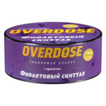Табак для кальяна Overdose (Овердос) - Фиолетовый Скиттлз 25гр.