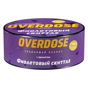 Табак для кальяна Overdose (Овердос) - Фиолетовый Скиттлз 25гр.