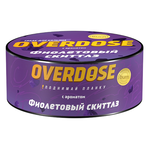 Табак для кальяна Overdose (Овердос) - Фиолетовый Скиттлз 25гр.