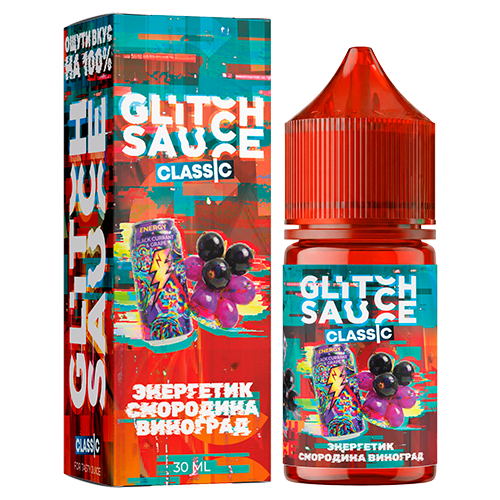 Ароматизатор Glitch Sauce Classic - Энергетик со Смородиной и Виноградом 12мл