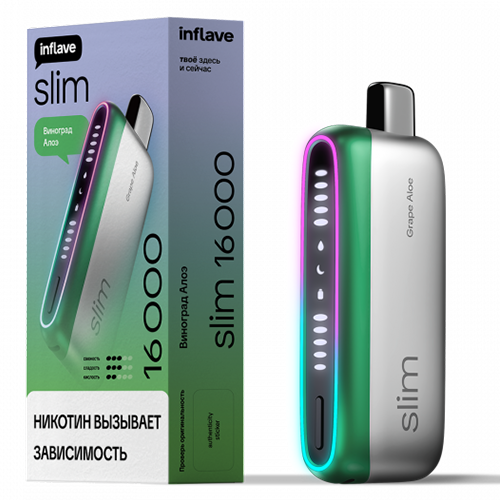 INFLAVE SLIM 16000 - Виноград Алоэ