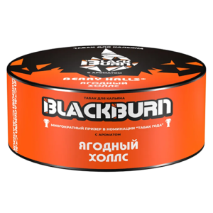 Табак для кальяна BlackBurn (Блэк Берн) - Berry Halls (Ягодный холлс) 25гр.
