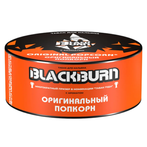 Табак для кальяна BlackBurn (Блэк Берн) - Original Popcorn (Оригинальный попкорн) 25гр.