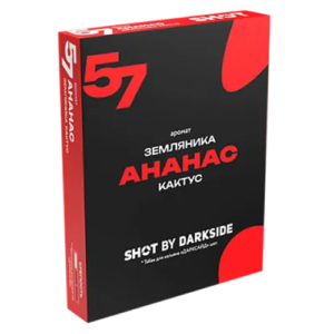 Табак для кальяна DarkSide Shot (Дарксайд Шот) - Ананас Земляника Кактус 25гр.