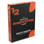 Табак для кальяна DarkSide Shot (Дарксайд Шот) - Энергетик Виноград Лайм 25гр.