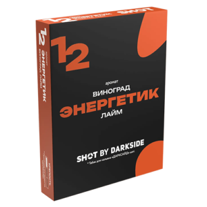 Табак для кальяна DarkSide Shot (Дарксайд Шот) - Энергетик Виноград Лайм 25гр.