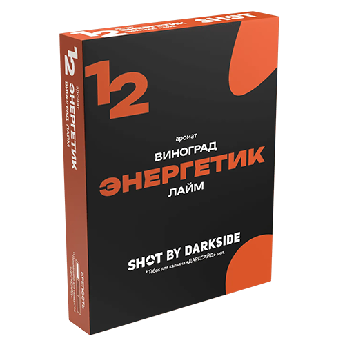 Табак для кальяна DarkSide Shot (Дарксайд Шот) - Энергетик Виноград Лайм 25гр.