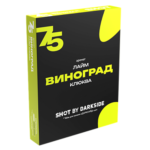 Табак для кальяна DarkSide Shot (Дарксайд Шот) - Виноград Лайм Клюква 25гр.