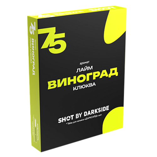 Табак для кальяна DarkSide Shot (Дарксайд Шот) - Виноград Лайм Клюква 25гр.