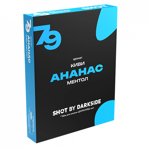 Табак для кальяна DarkSide Shot (Дарксайд Шот) - Ананас Киви Ментол 25гр.
