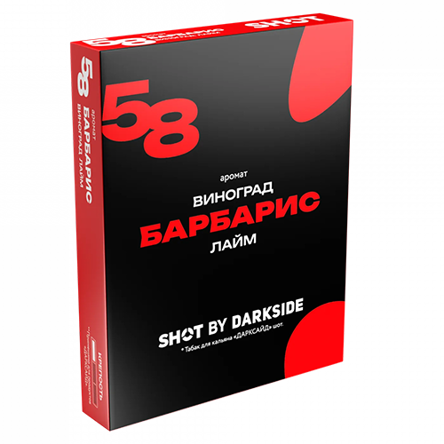 Табак для кальяна DarkSide Shot (Дарксайд Шот) - Барбарис Виноград Лайм 25гр.