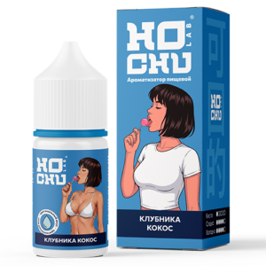 Ароматизатор HOCHULAB BLUE - Клубника Кокос