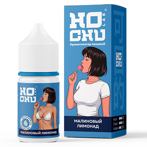 Ароматизатор HOCHULAB BLUE - Малиновый Лимонад