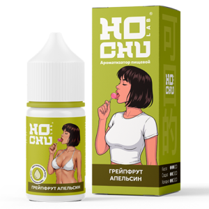 Ароматизатор HOCHULAB GREEN - Грейпфрут Апельсин