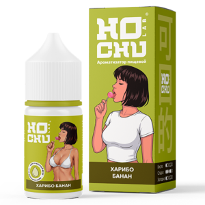 Ароматизатор HOCHULAB GREEN - Харибо Банан