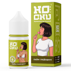 Ароматизатор HOCHULAB GREEN - Лайм Грейпфрут