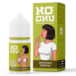 Ароматизатор HOCHULAB GREEN - Лимонные Леденцы