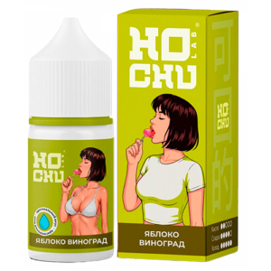 Ароматизатор HOCHULAB GREEN - Яблоко Виноград