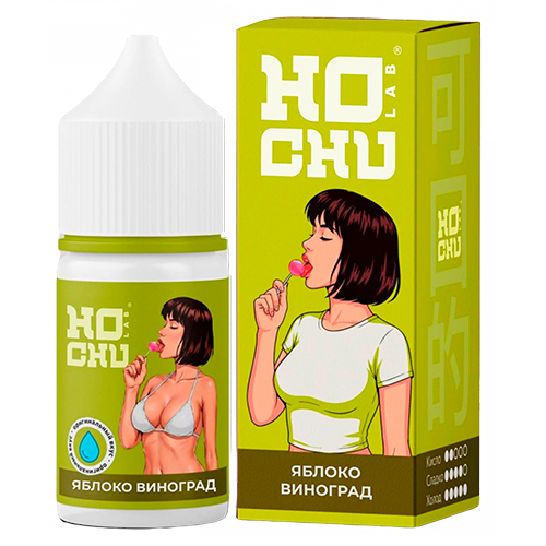 Ароматизатор HOCHULAB GREEN - Яблоко Виноград