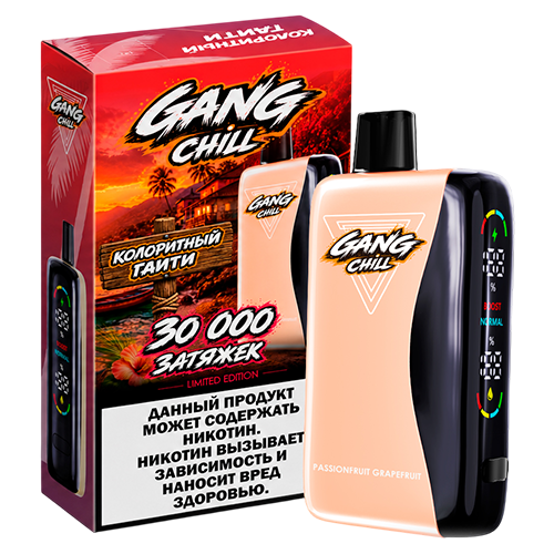 GANG CHILL 30000 - Колоритный Гаити (Маракуйя с Грейпфрутом)