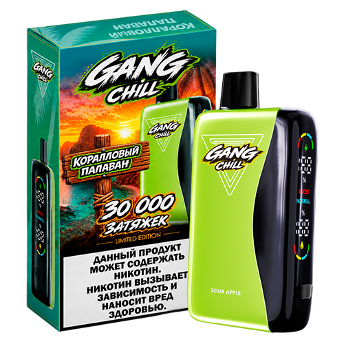 GANG CHILL 30000 - Коралловый Палаван (Кислое Яблоко)